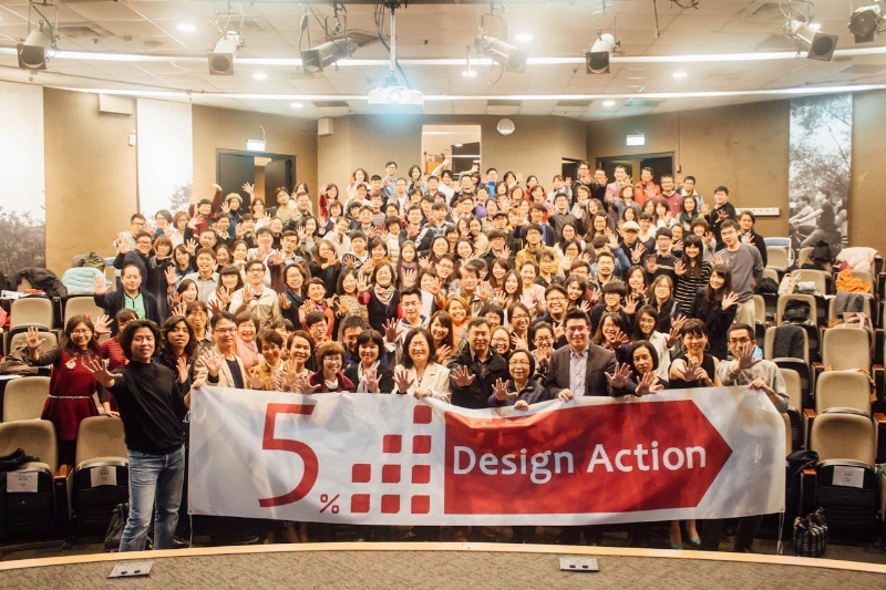 The 5% Design Action team in Taiwan. 5% Design Action took home the Special Award for Social Design of the Golden Pin Design Award 2016 at the the WDC Taipei 2016 International Design Gala. Image courtesy WDC Taipei 2016. (PRNewsFoto/World Design Capital)